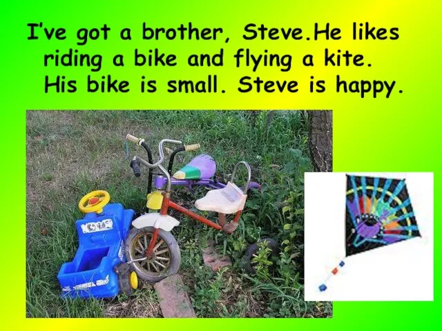 I’ve got a brother, Steve.He likes riding a bike and flying a