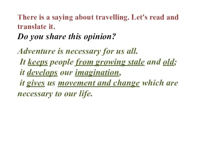 There is a saying about travelling. Let’s read and translate it. Do