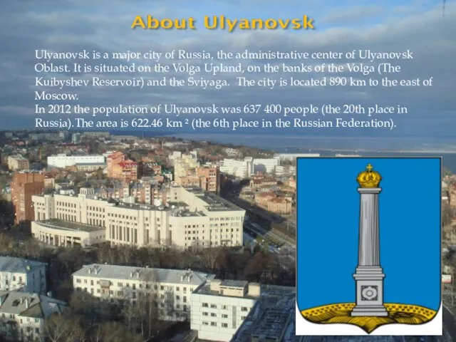 Ulyanovsk is a major city of Russia, the administrative center of Ulyanovsk