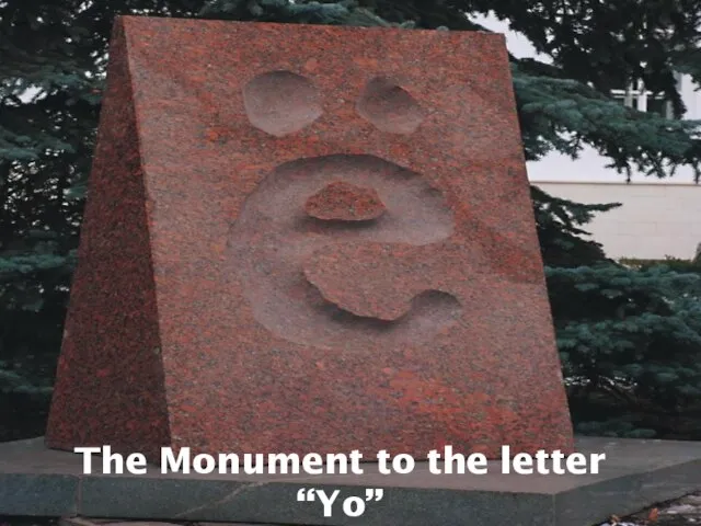 The Monument to the letter “Yo”