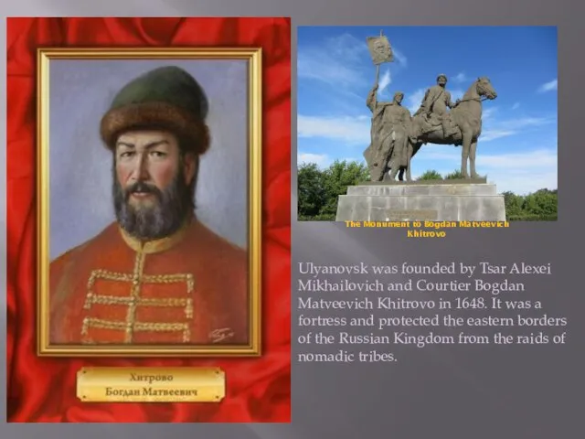 The Monument to Bogdan Matveevich Khitrovo Ulyanovsk was founded by Tsar Alexei