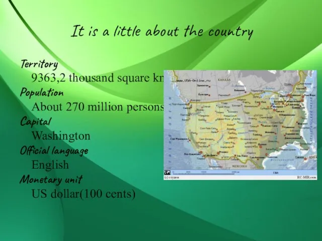 It is a little about the country Territory 9363,2 thousand square km.