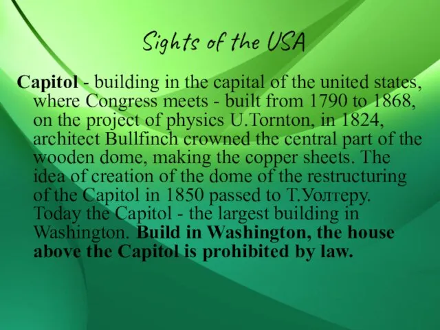 Sights of the USA Capitol - building in the capital of the