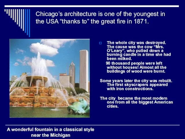 Chicago’s architecture is one of the youngest in the USA “thanks to”