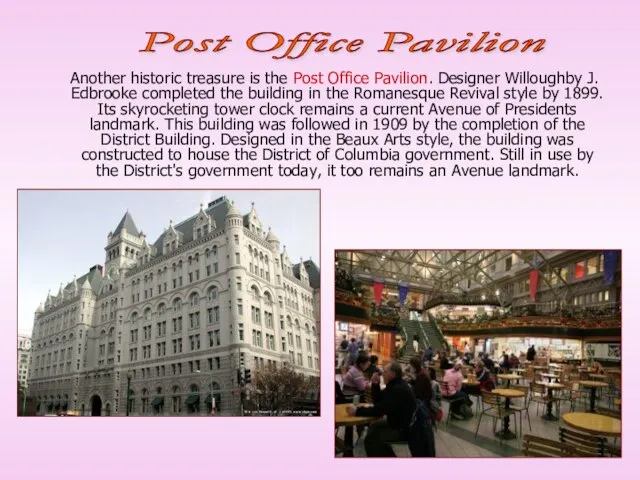 Another historic treasure is the Post Office Pavilion. Designer Willoughby J. Edbrooke