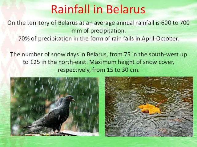 Rainfall in Belarus On the territory of Belarus at an average annual