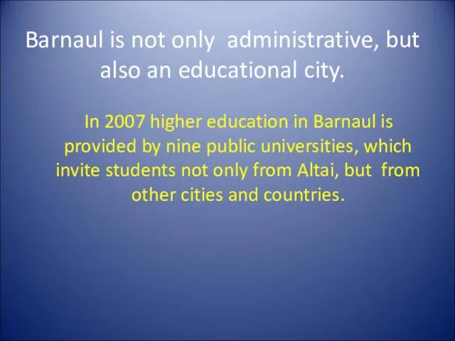 Barnaul is not only administrative, but also an educational city. In 2007