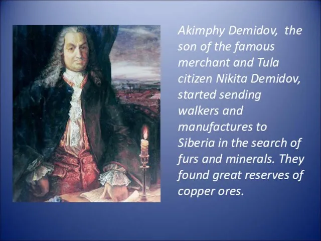 Akimphy Demidov, the son of the famous merchant and Tula citizen Nikita
