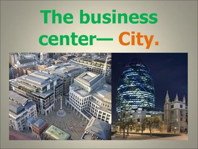 The business center— City.