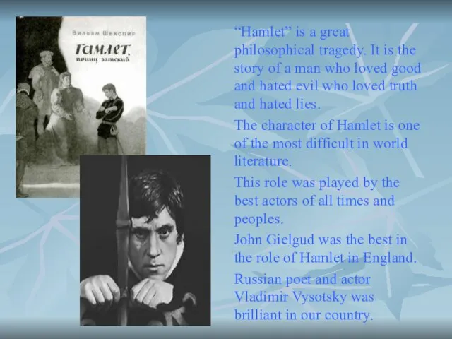 “Hamlet” is a great philosophical tragedy. It is the story of a