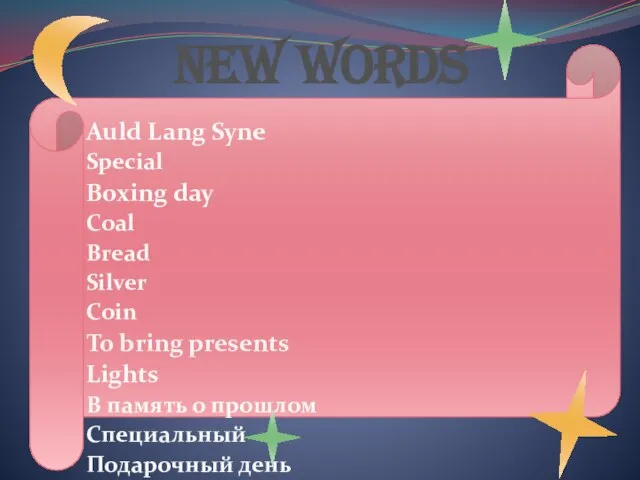 NEW WORDS Auld Lang Syne Special Boxing day Coal Bread Silver Coin
