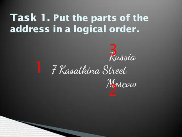 Task 1. Put the parts of the address in a logical order.