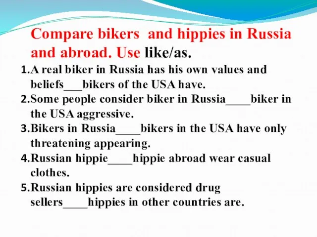 Compare bikers and hippies in Russia and abroad. Use like/as. A real