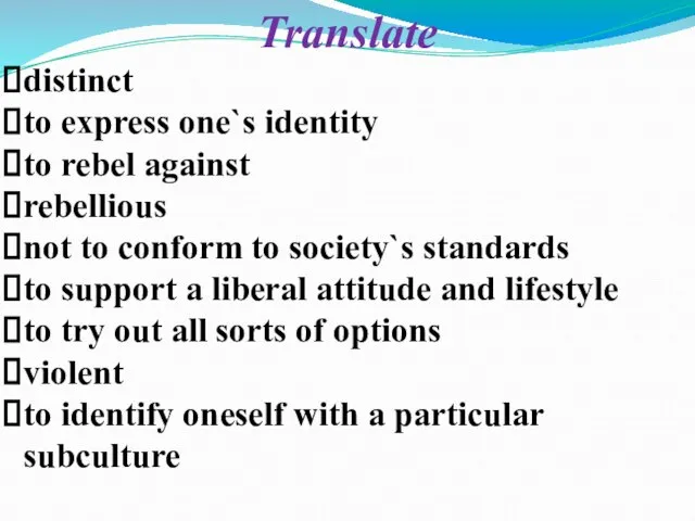 Translate distinct to express one`s identity to rebel against rebellious not to