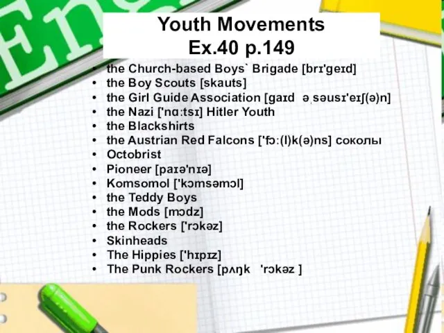 Youth Movements Ex.40 p.149 the Church-based Boys` Brigade [brɪ'geɪd] the Boy Scouts