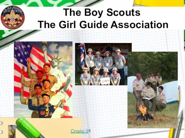 The Boy Scouts The Girl Guide Association Слайд 91