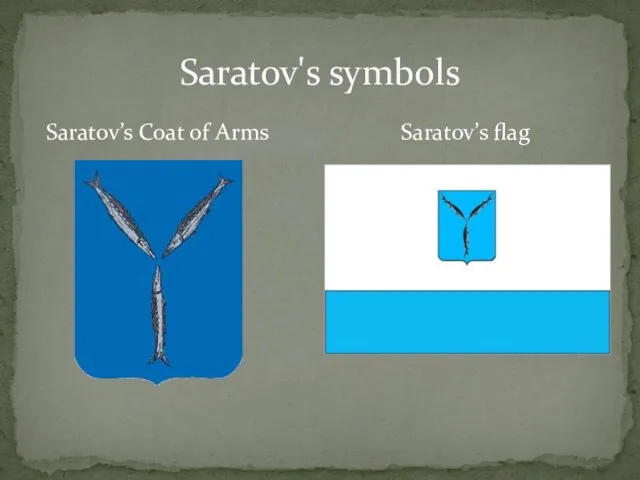 Saratov's symbols Saratov’s Coat of Arms Saratov’s flag