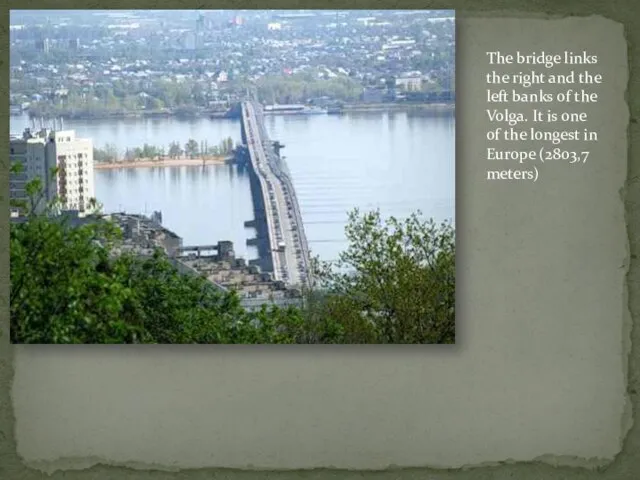 The bridge links the right and the left banks of the Volga.