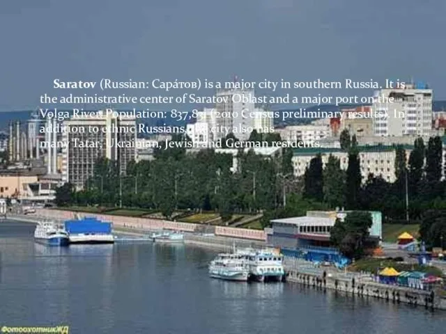 Saratov (Russian: Сара́тов) is a major city in southern Russia. It is