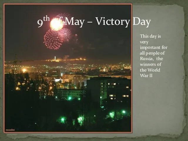 9th of May – Victory Day This day is very important for