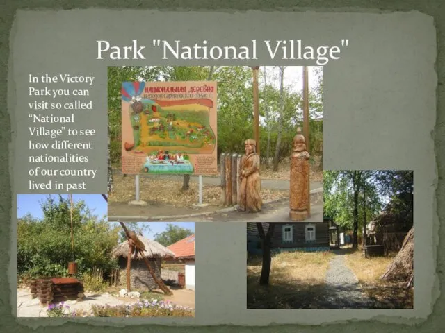 Park "National Village" In the Victory Park you can visit so called