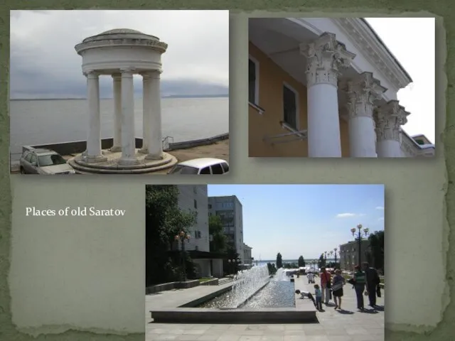 Places of old Saratov