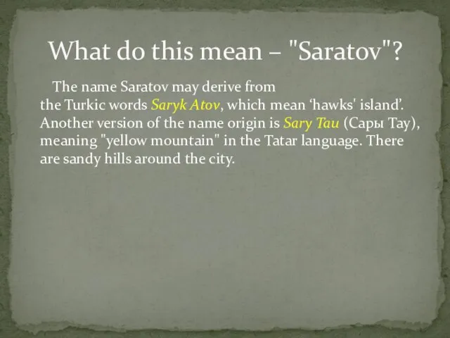 The name Saratov may derive from the Turkic words Saryk Atov, which