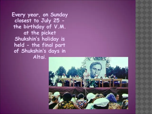 Every year, on Sunday closest to July 25 - the birthday of