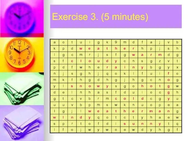 Exercise 3. (5 minutes)