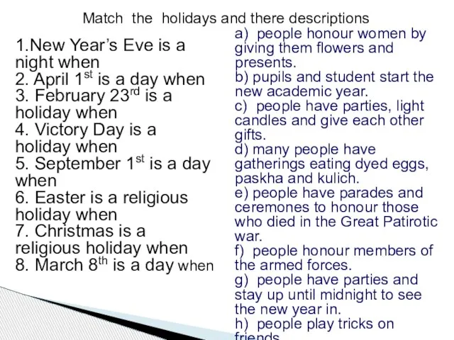Match the holidays and there descriptions 1.New Year’s Eve is a night