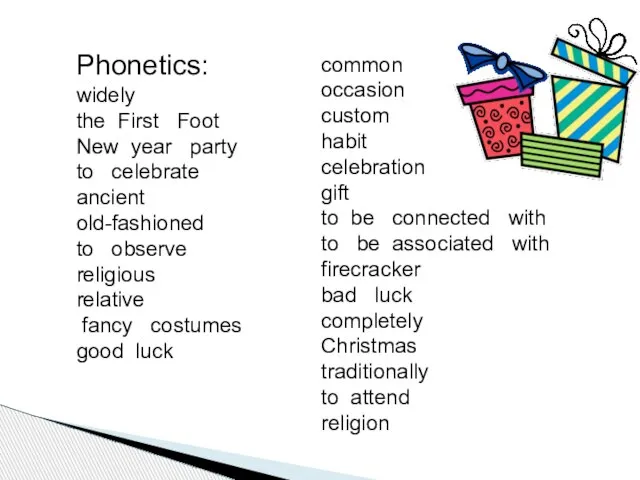 Phonetics: widely the First Foot New year party to celebrate ancient old-fashioned
