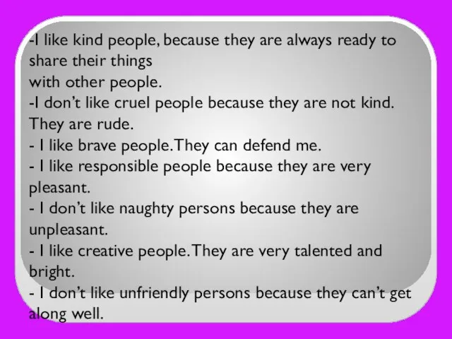 -I like kind people, because they are always ready to share their