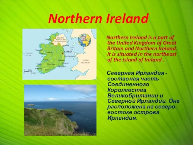 Northern Ireland Northern Ireland is a part of the United Kingdom of