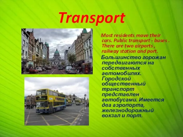 Transport Most residents move their cars. Public transport - buses . There