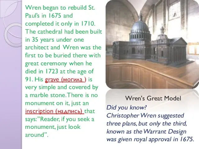 Wren began to rebuild St. Paul’s in 1675 and completed it only
