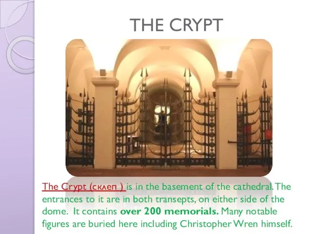 THE CRYPT The Crypt (склеп ) is in the basement of the