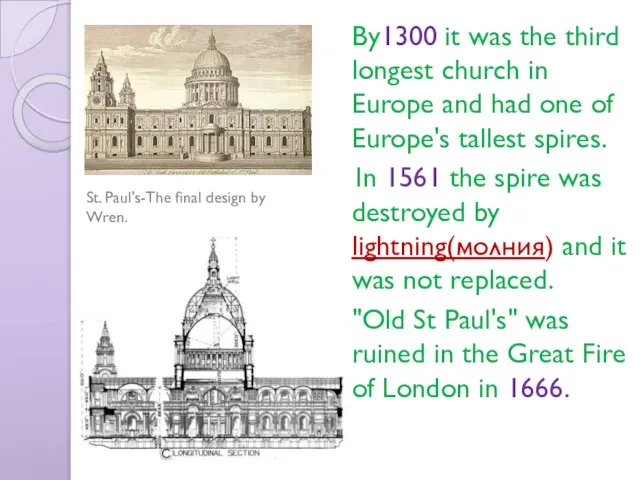 By1300 it was the third longest church in Europe and had one