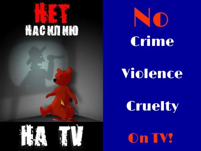 No Crime Violence Cruelty On TV!