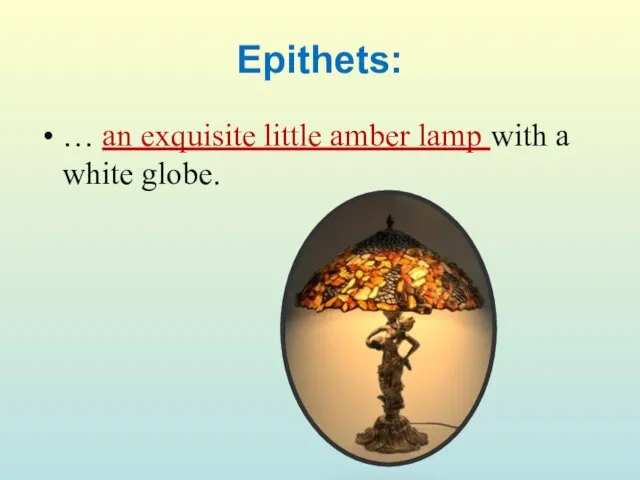 Epithets: … an exquisite little amber lamp with a white globe.