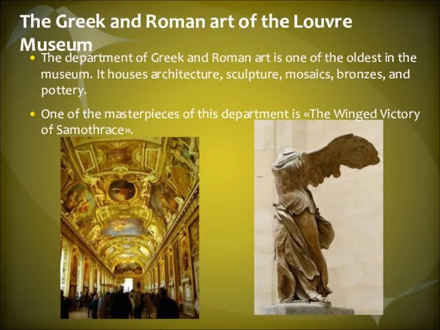 The Greek and Roman art of the Louvre Museum The department of