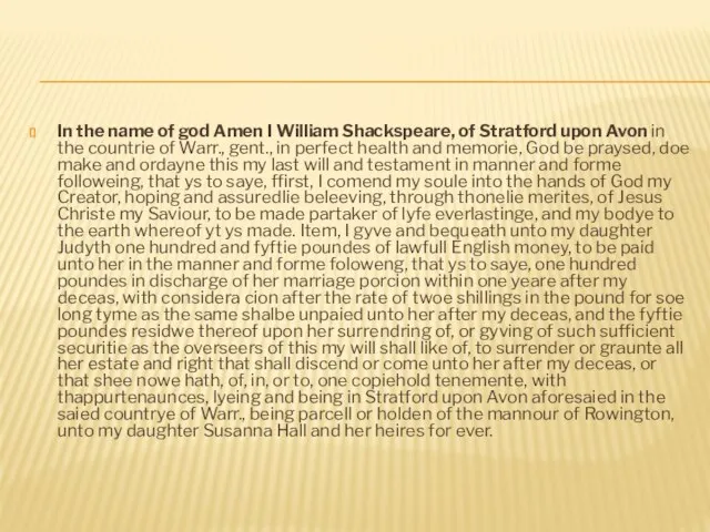 In the name of god Amen I William Shackspeare, of Stratford upon