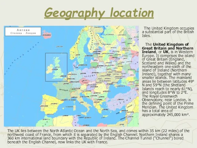 Geography location The United Kingdom occupies a substantial part of the British
