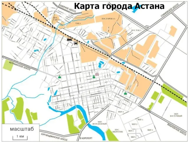 Карта города Астана
