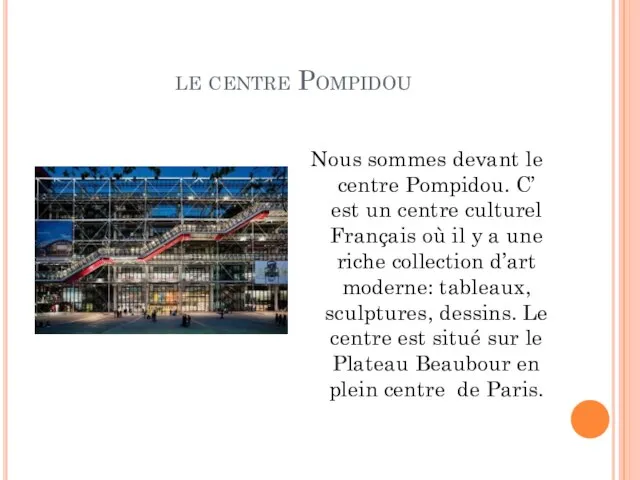 le centre Pompidou Nous sommes devant le centre Pompidou. C’ est un