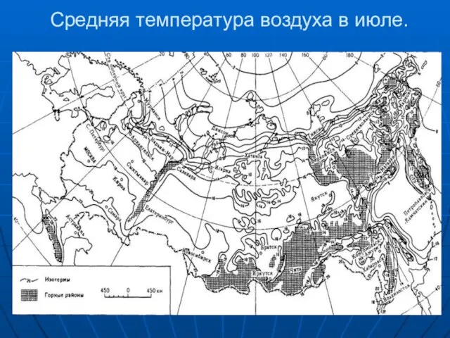 Средняя температура воздуха в июле.