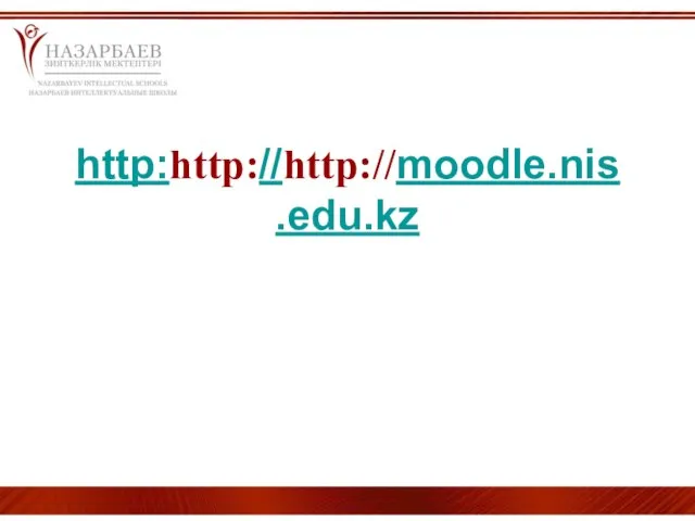 http:http://http://moodle.nis.edu.kz