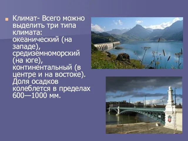 Климат- Всего можно выделить три типа климата: океанический (на западе), средиземноморский (на