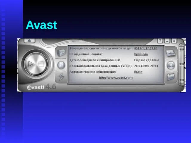 Avast