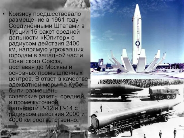 Кризису предшествовало размещение в 1961 году Соединёнными Штатами в Турции 15 ракет