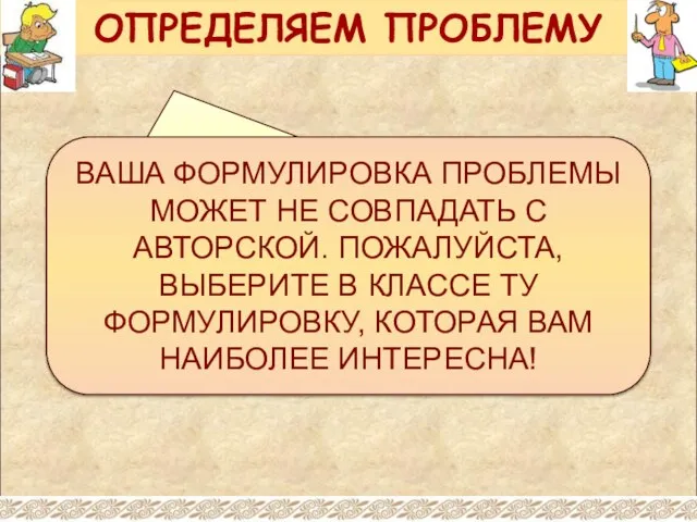 ПОЧЕМУ ГРЕКИ ТАК ПОЧИТАЛИ ПОЭМЫ ГОМЕРА? ВАША ФОРМУЛИРОВКА ПРОБЛЕМЫ МОЖЕТ НЕ СОВПАДАТЬ